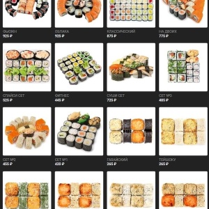 Фото от владельца Sushi Yes, сеть магазинов японской кухни