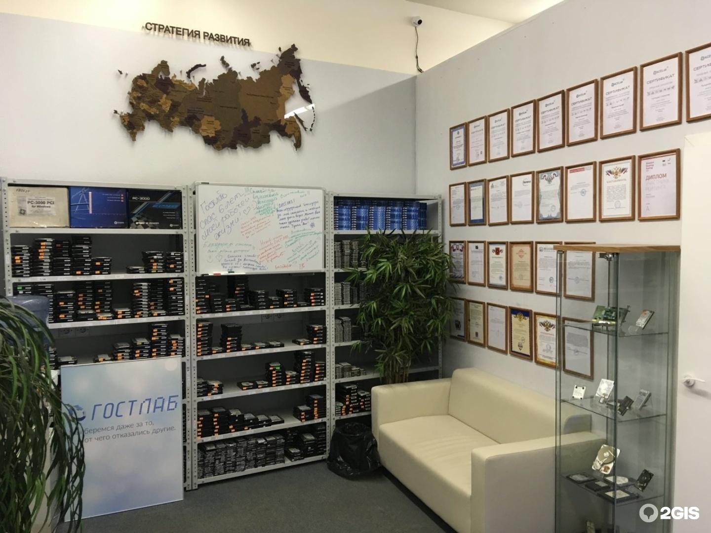 Сц информация