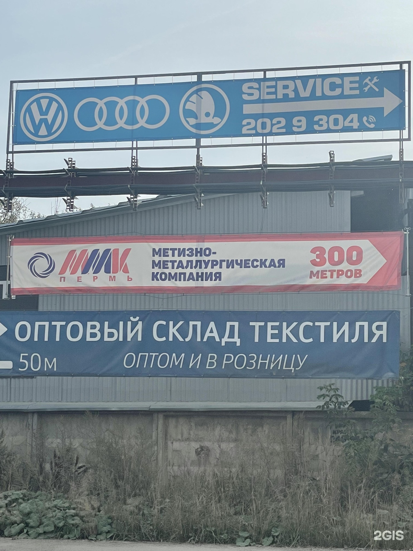 Автогрупп про запчасти