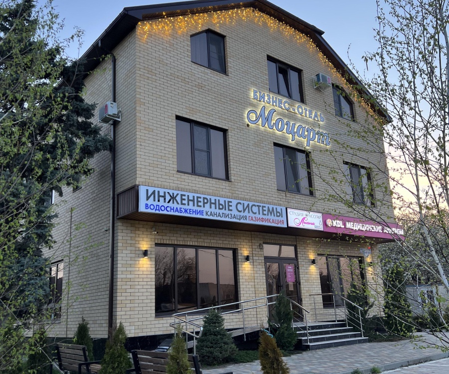 Гостиница динская краснодарский край. Динская отели. Отель моцарт краснодар. Отель моцарт динская. Динская отели.