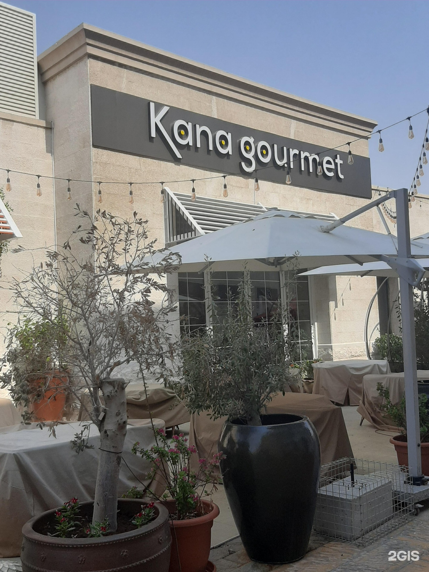 Gourmet, 2a, street, restaurant, 47 2GIS Dubai — Kana