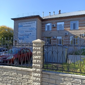 Фото от владельца Государственный региональный центр стандартизации, метрологии и испытаний в Алтайском крае и Республике Алтай