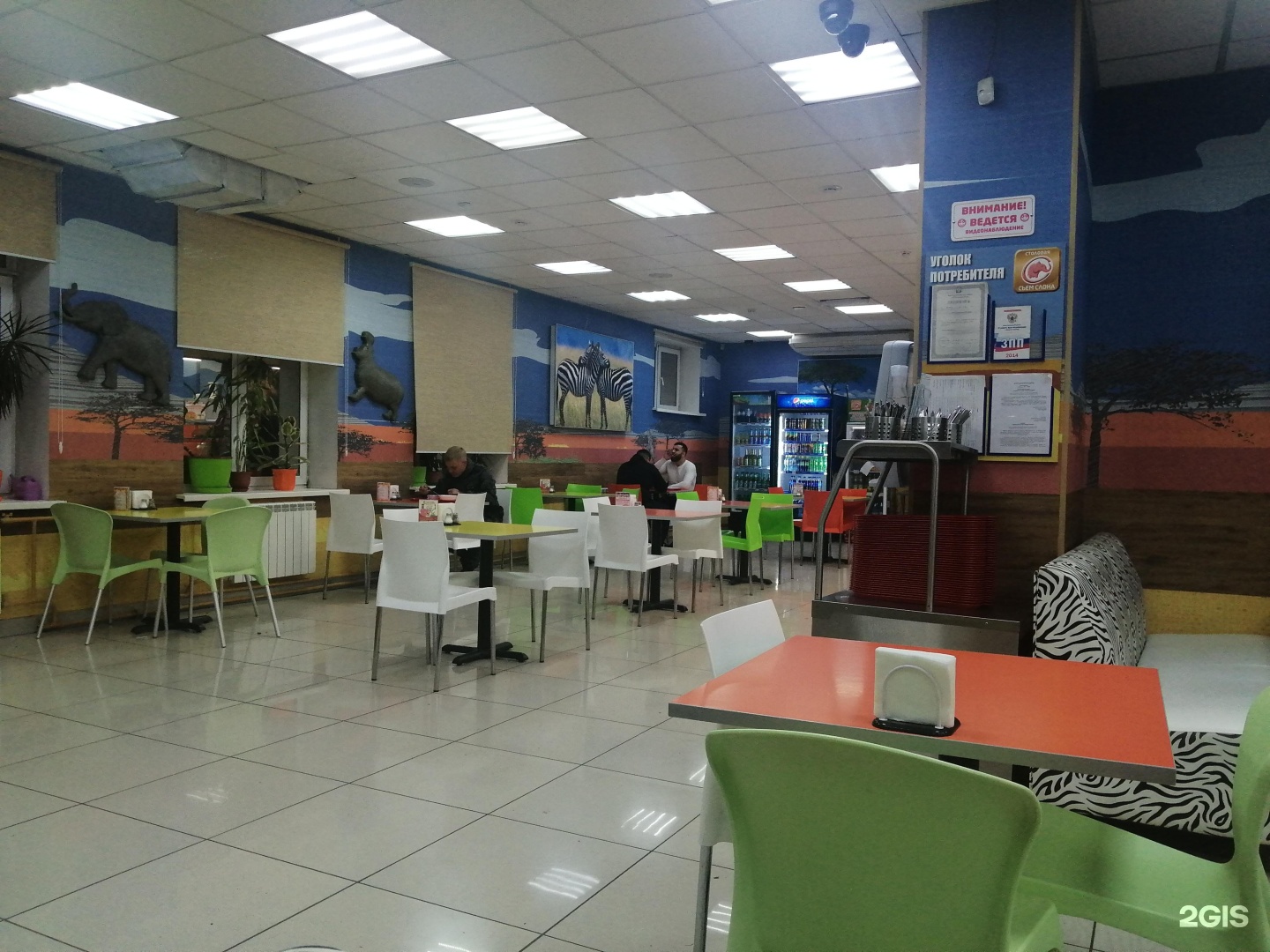 Съем слона режим работы. Столовая съем слона в красноярске. Съем слона. Съем слона. Кафе съем слона красноярск.