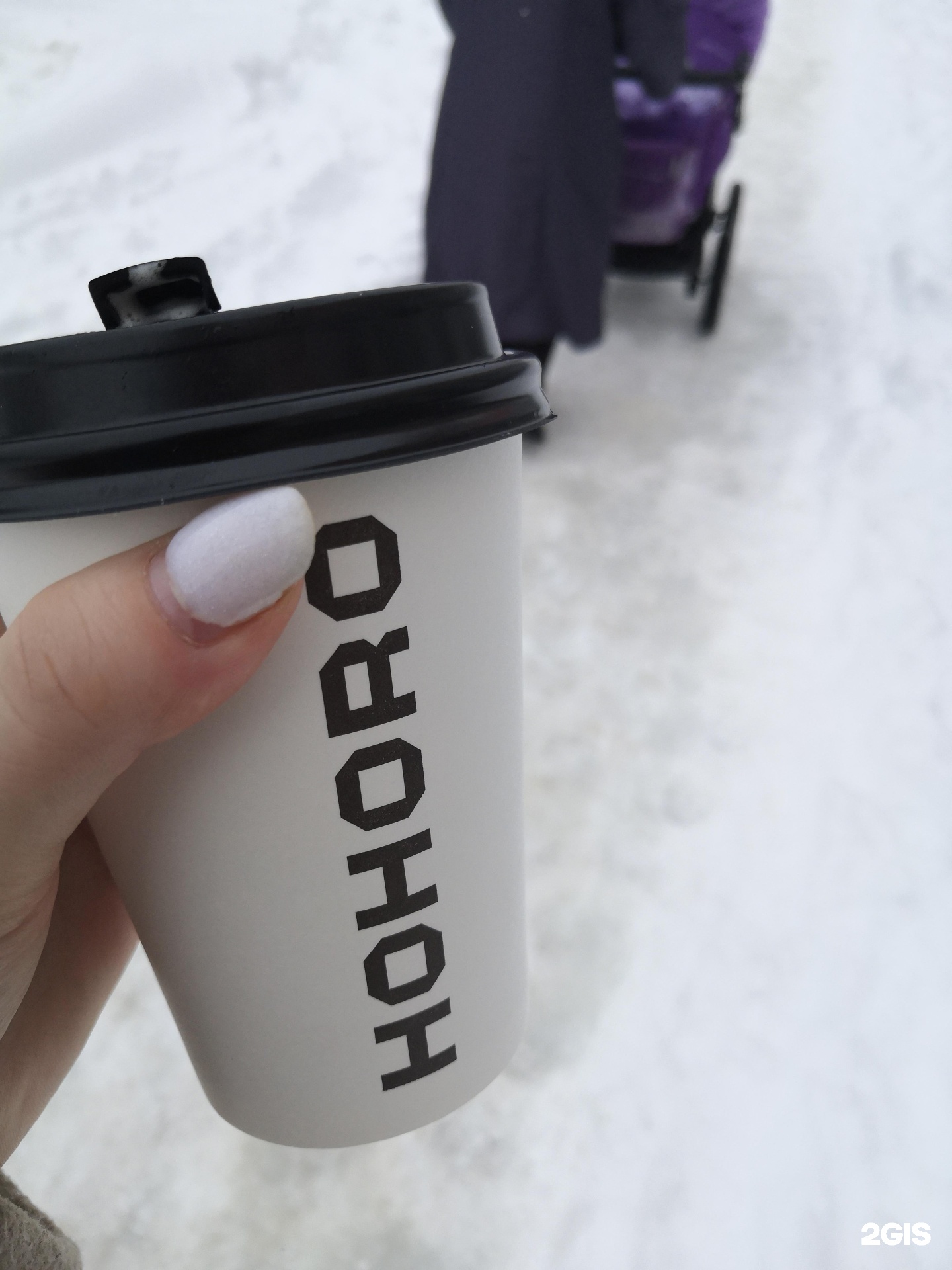 Hohoro Coffee Купить