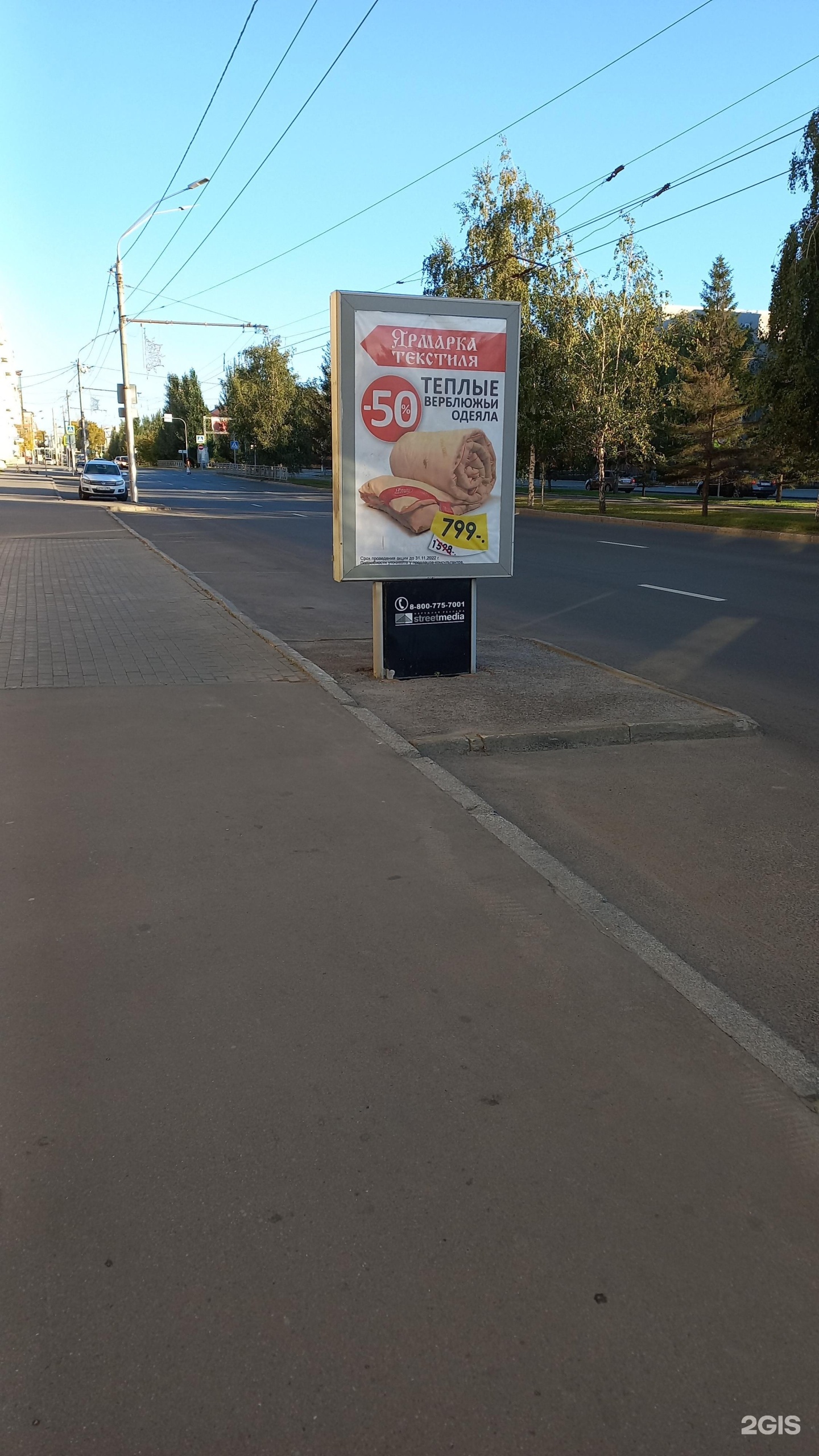 Ярмарка домашнего текстиля барнаул. Ярмарка домашнего текстиля барнаул. Ярмарка текстиля барнаул ленина. Ярмарка текстиля барнаул попова 142. Ярмарка домашнего текстиля барнаул.