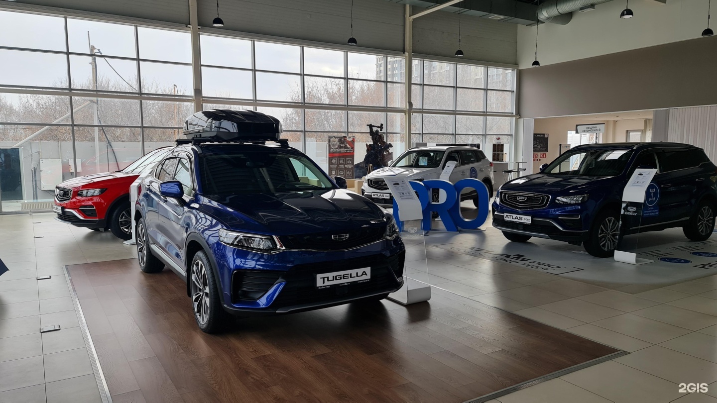 Купить Авто В Челябинске Телефон