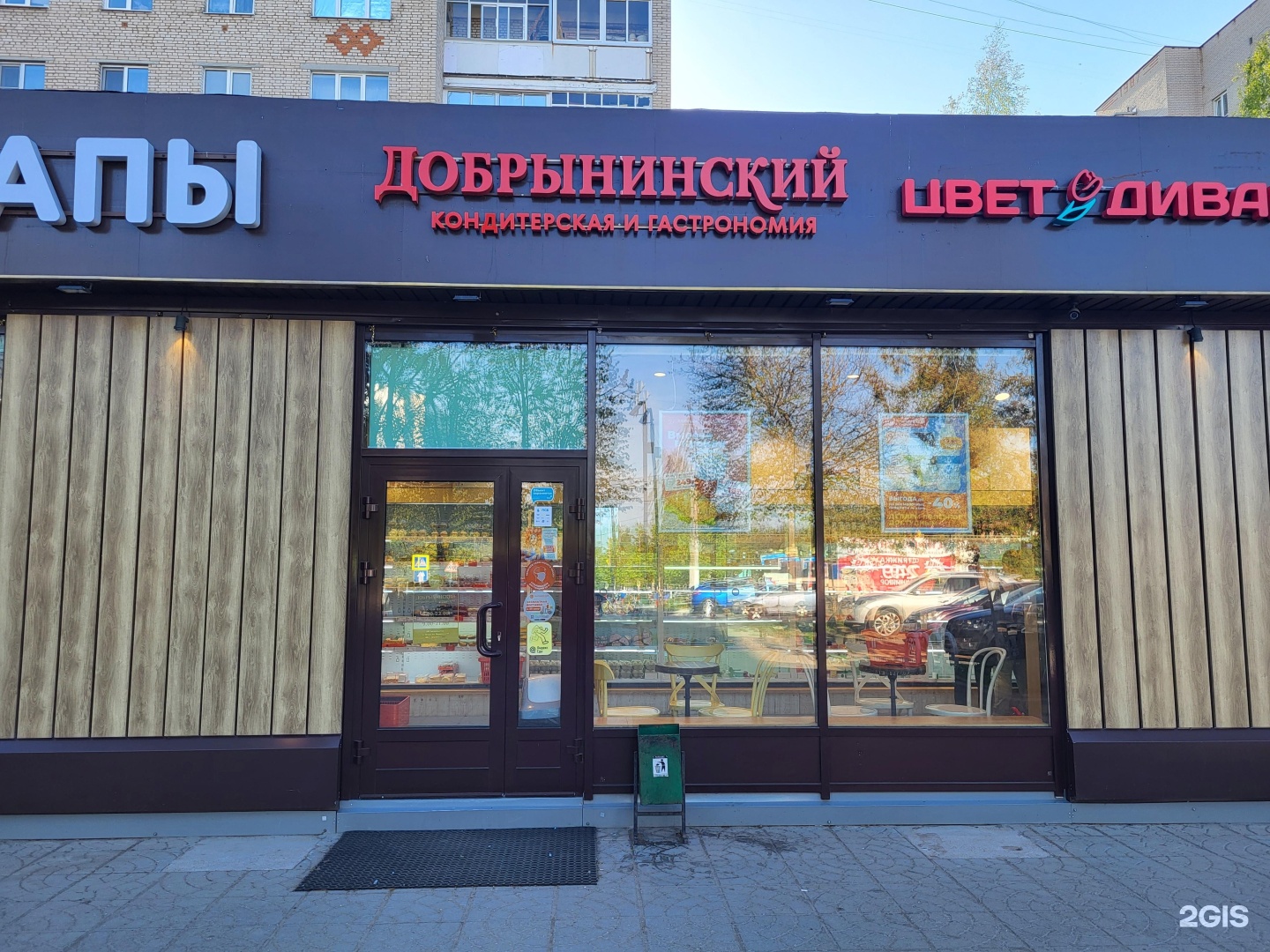 Добрынинский магазин. Спасоналивковский переулок на карте москвы. Нижний сусальный переулок 5 стр 2. Добрынинский магазин. Добрынинский магазин.