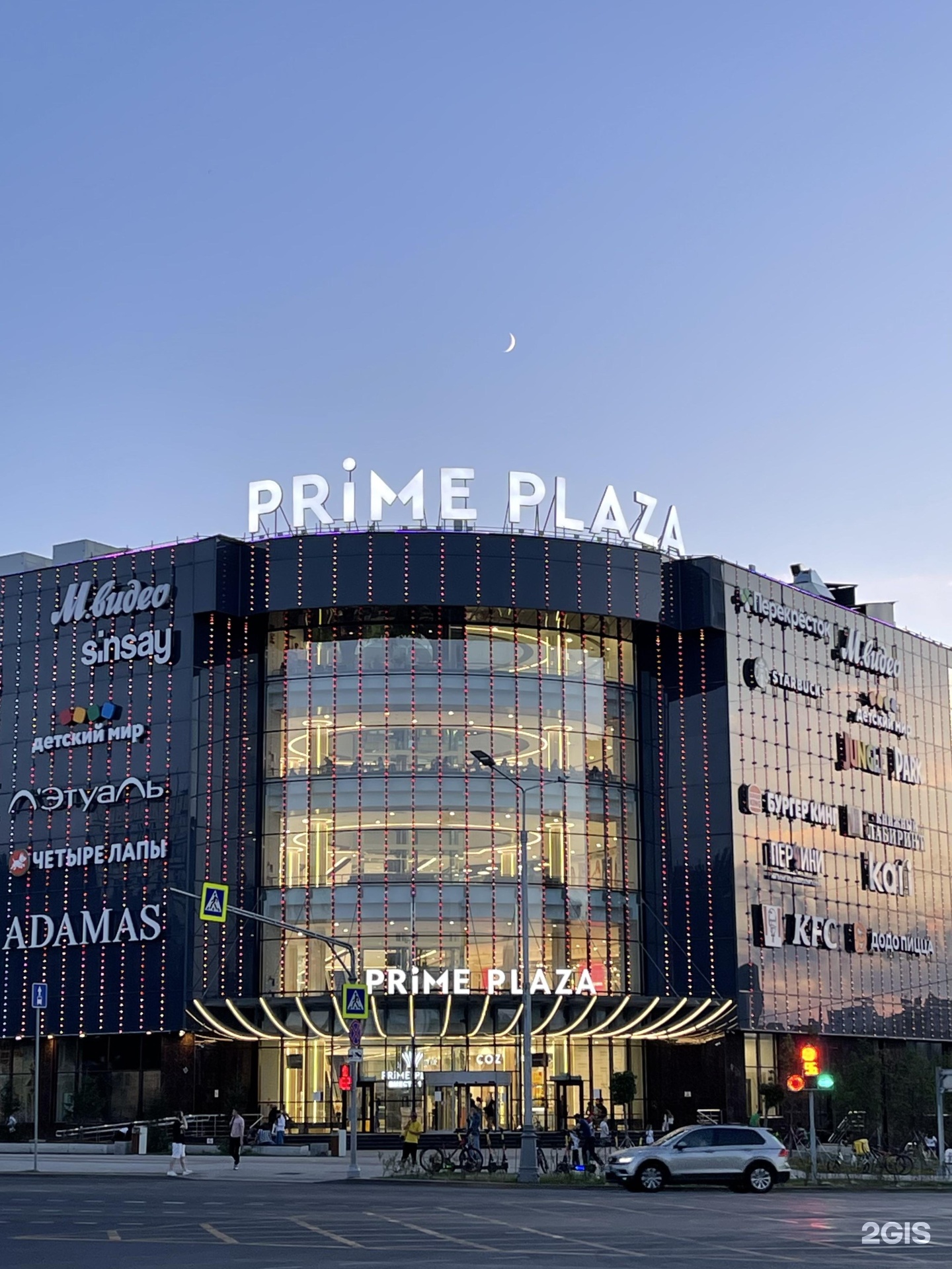 ТЦ Prime Plaza. Прайм Плаза Каховка. ТЦ Прайм Плаза Каховка. Prime Plaza Зюзино.