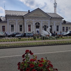 Фото от владельца Железнодорожный вокзал, г. Балтийск