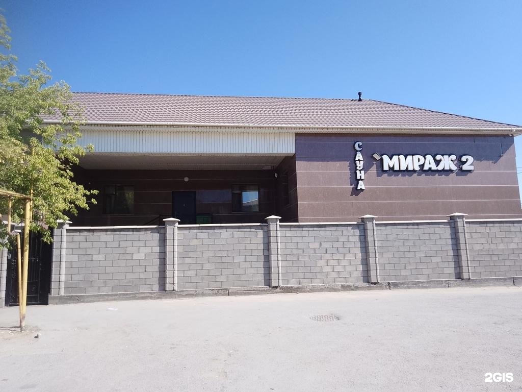 Мираж 2