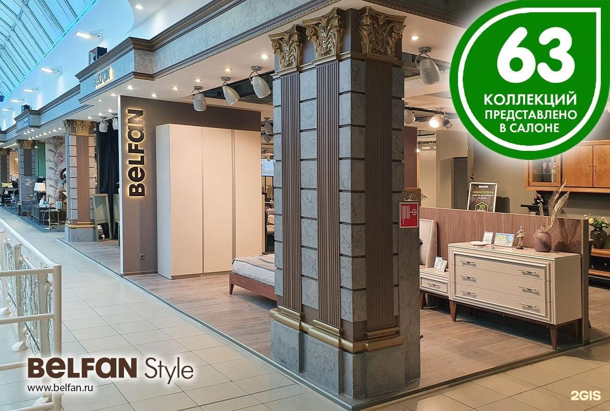 Троя в магазине. Макаронная лавка. 7 слонов курск. Магазин овощи фрукты краснодар. Витрина для сухофруктов островок.