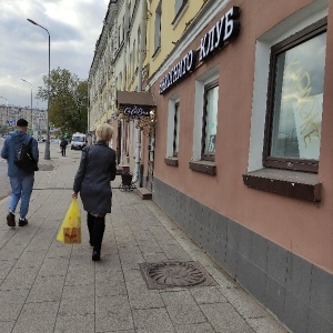 Фото от владельца Инкогнито, ночной клуб