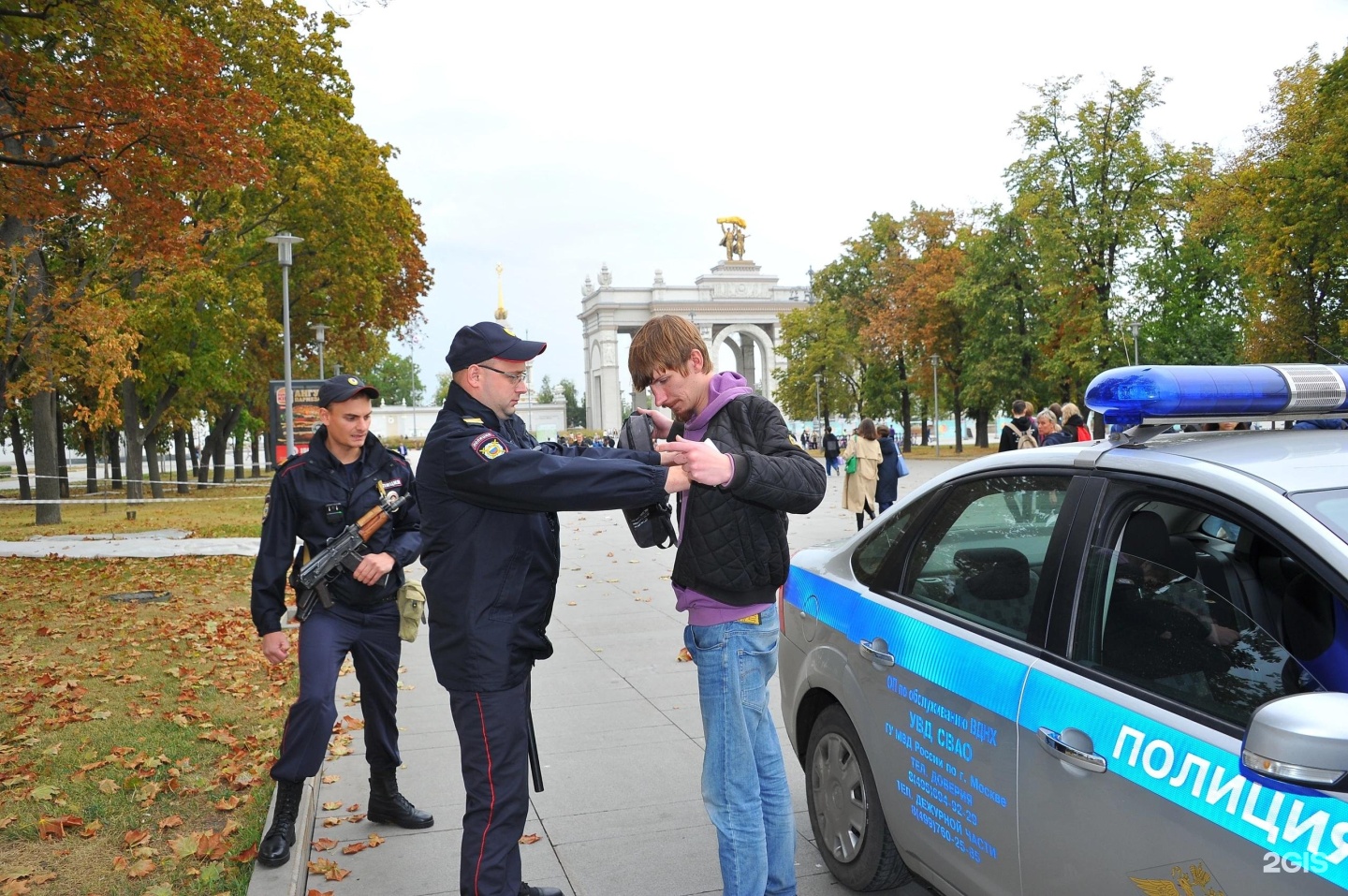 отдел полиции москва