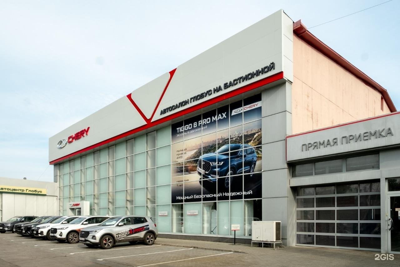 Chery тамбов бастионная ул 29 фото Chery Глобус, автоцентр, Бастионная, 29, Тамбов - 2ГИС