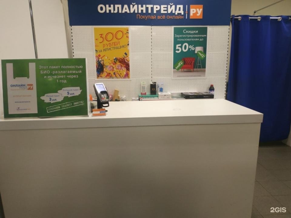 Победа пенза каталог. Магазин радио пенза проспект победы. проспект победы 124 пенза драйв. пр победы 124 б пенза.