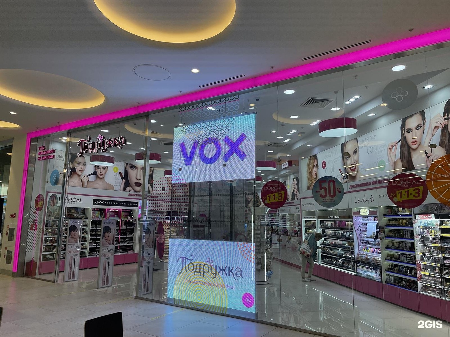 метрополис ленинградское ш 16а стр 4 отзывы. бершка в метрополисе на войковской. 4. метрополис, москва, ленинградское шоссе, 16а, стр. 4.