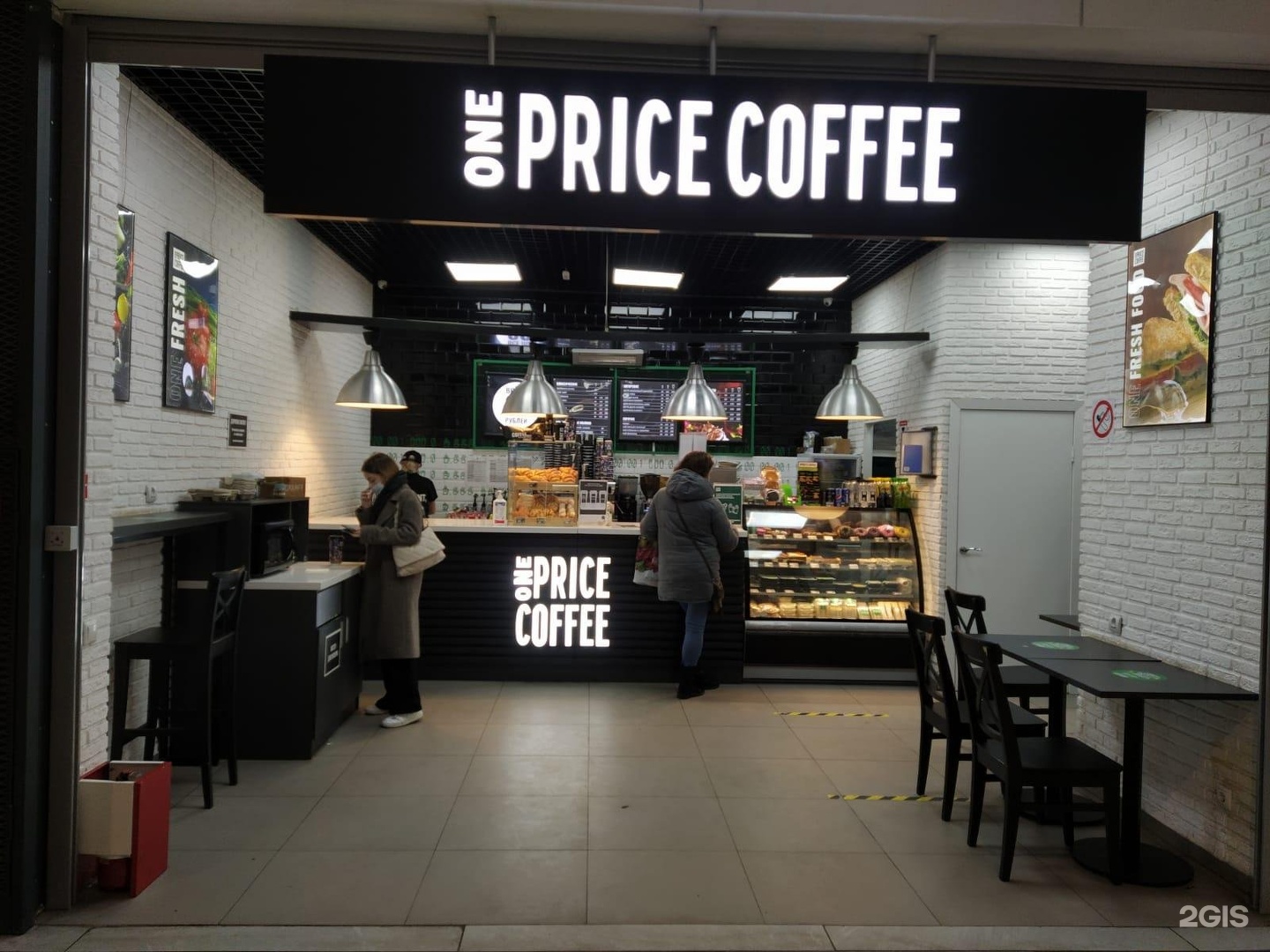 One price coffee карта