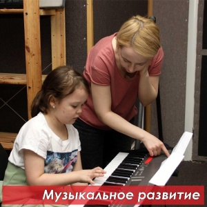 Фото от владельца Underground Rock School, школа рока