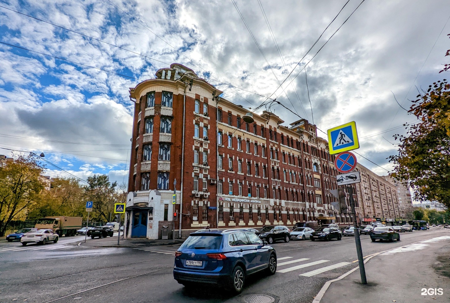 Лаборатория ул пушкина