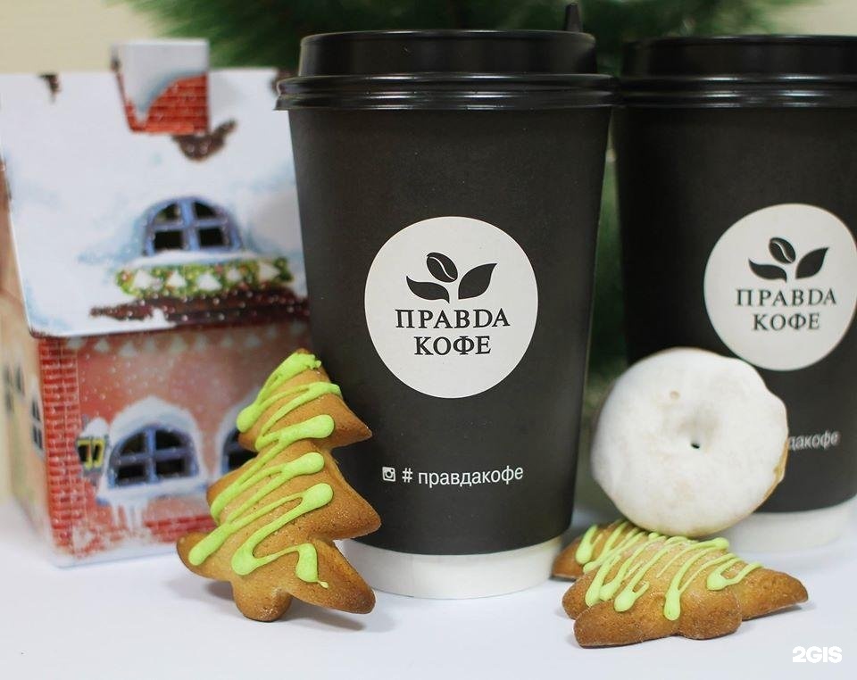 Stars coffee капитолий. Roaster coffee кофейня. Кофейня на дмитровской. Бармалини кофемания. Место кофейные.
