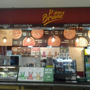 Фото от владельца Pizza Brava!, пиццерия