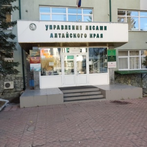 Фото от владельца Архив, Управление ЗАГС Министерства юстиции Алтайского края