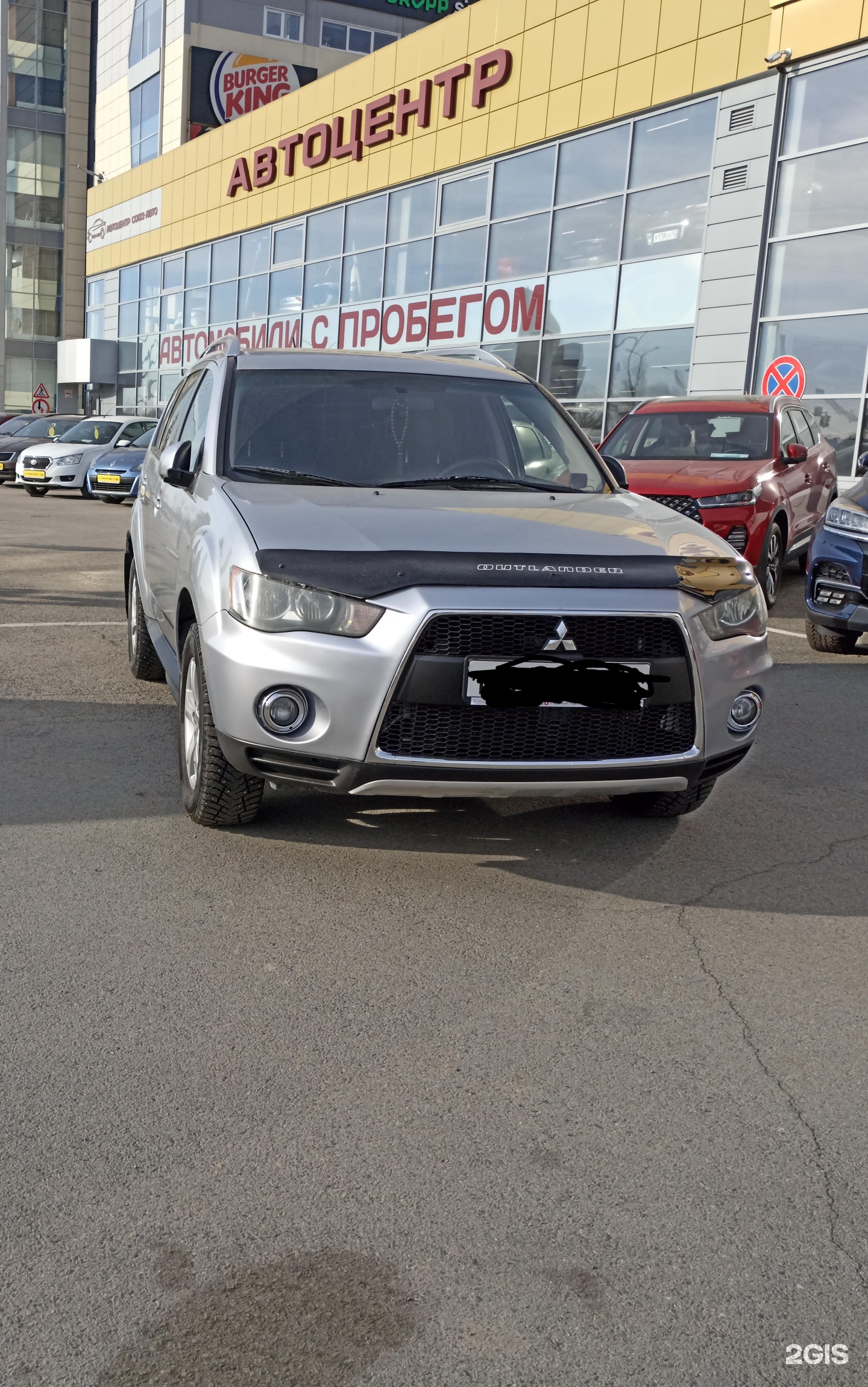 Купить Автомобиль В Союз Авто Барнаул