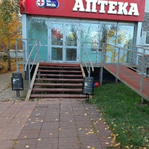 Фото от владельца Ваш лекарь, сеть аптек