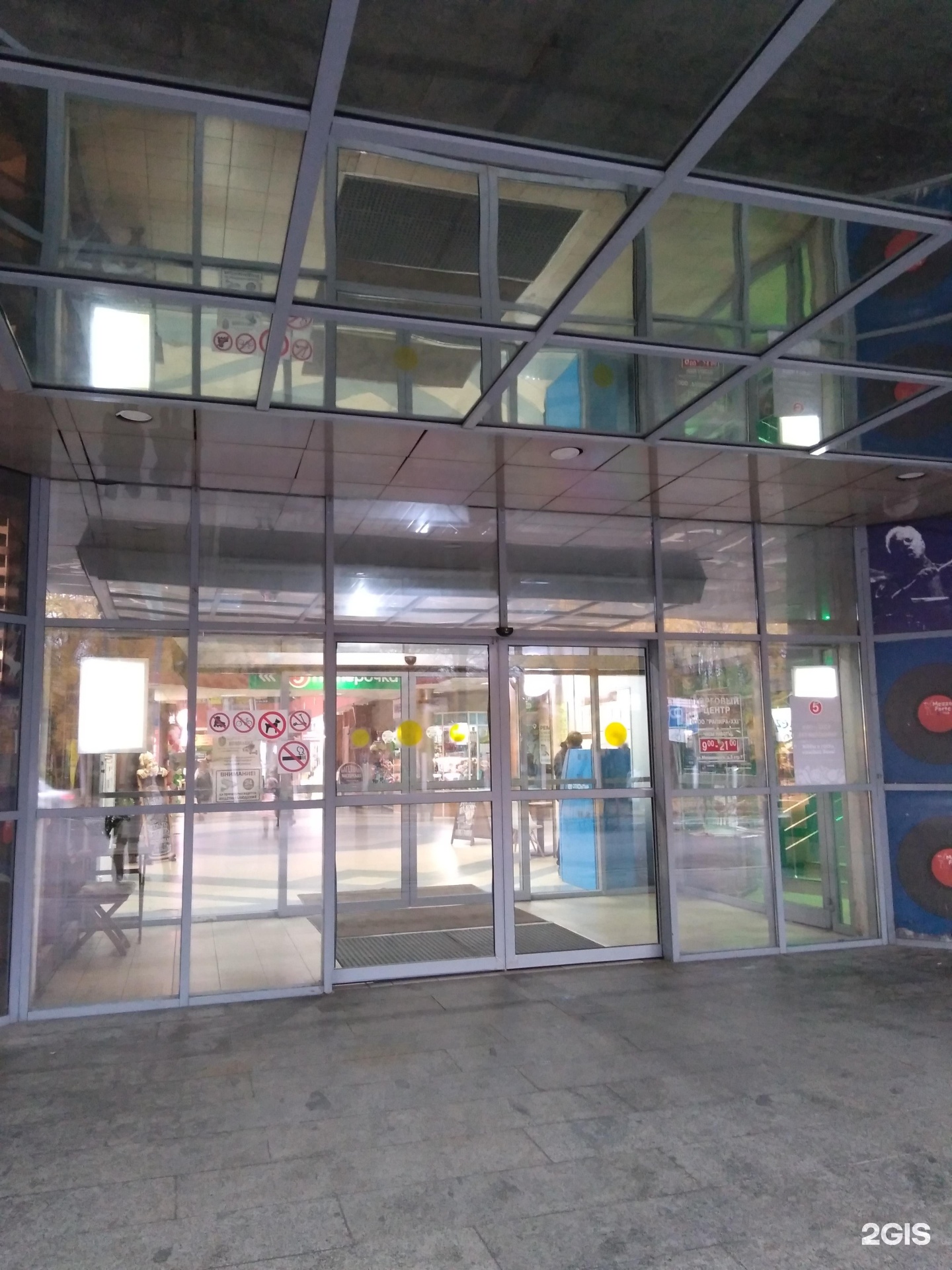 Супертабак на вднх. Форматы сигар. Супертабак, москва. Супертабак останкинская. Супертабак фото магазина.