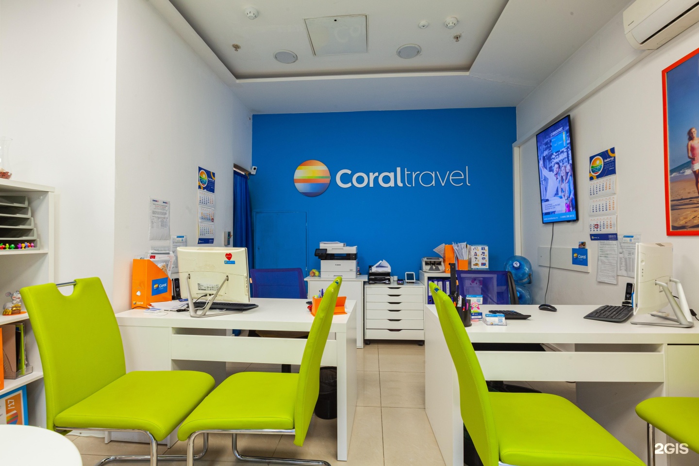 Coral travel адрес