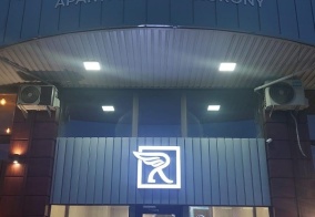 Отель Rusel Hotel в Актау