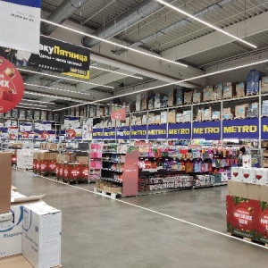 Фото от владельца Metro Cash & Carry, гипермаркет