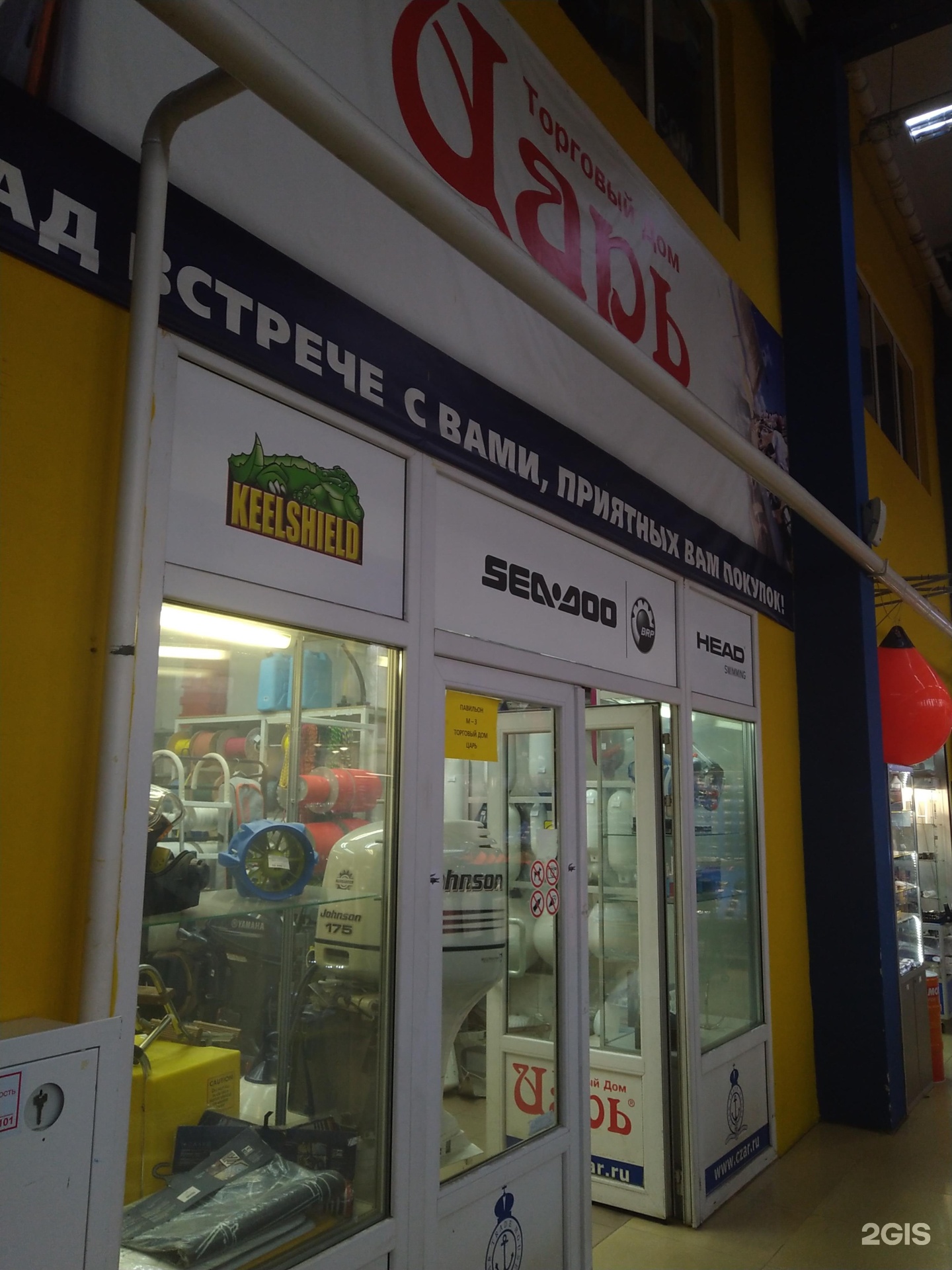 Экстрим смольная ул 63б фото