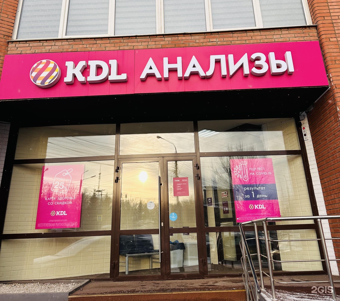 Kdl просп карла маркса 14 фото