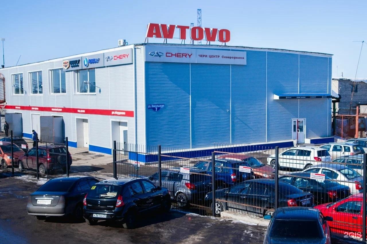 автодилеры в вологде. автосалон автовэй москва официальный сайт. ул. автосалон автово. спарз в автово.