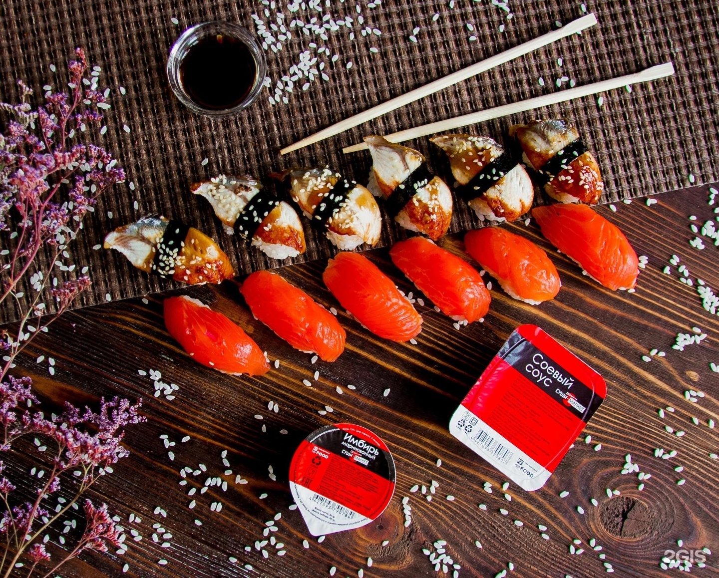 Sushi суши отзывы фото 79