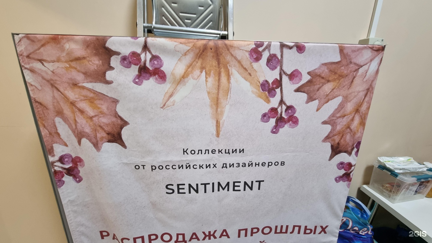 Яркий мир липецк. Яркий мир омск. Салон оптики яркий мир. Даромбыт омск. Рекламное агентство ярче.