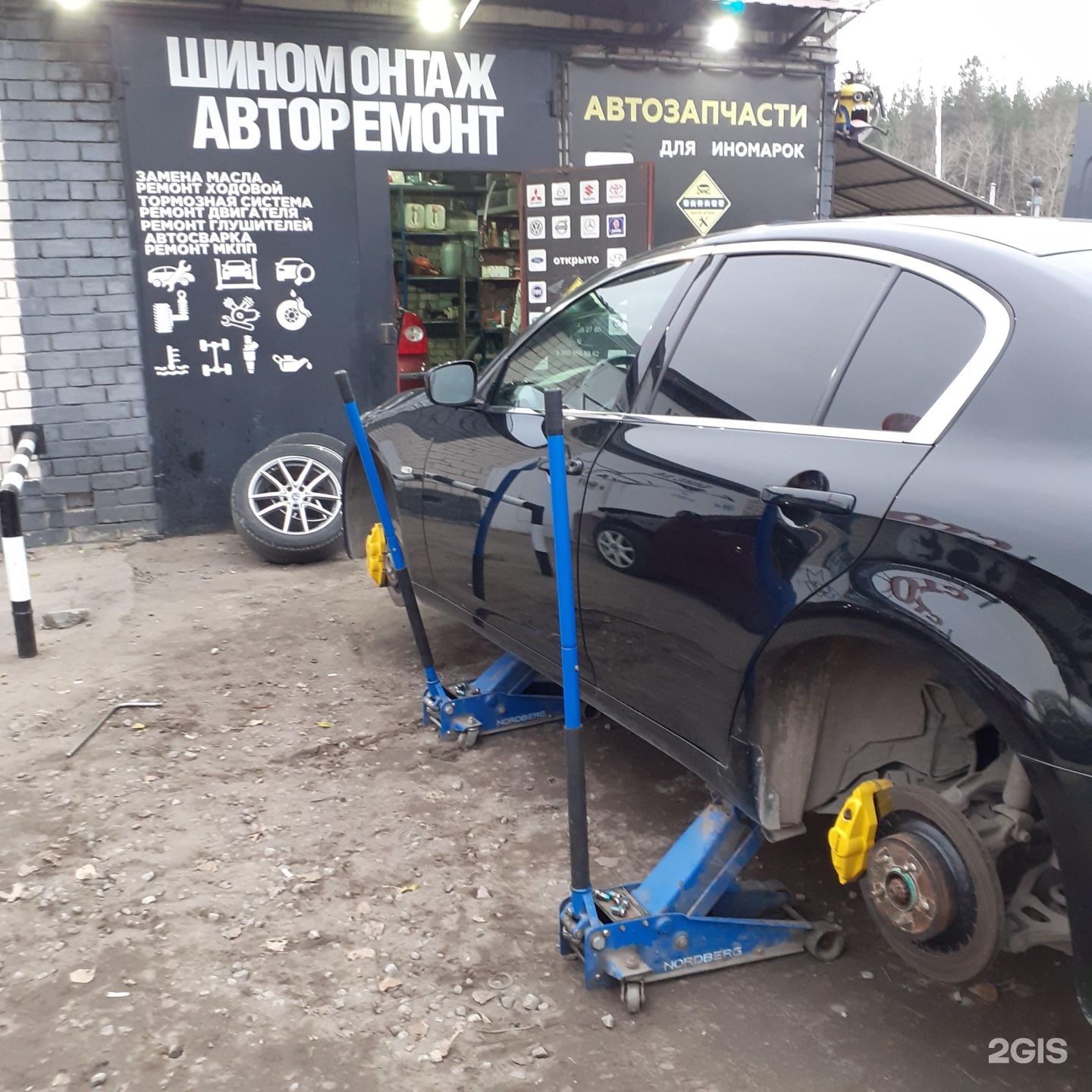 Автосервис курчатов. Автосервис курчатов