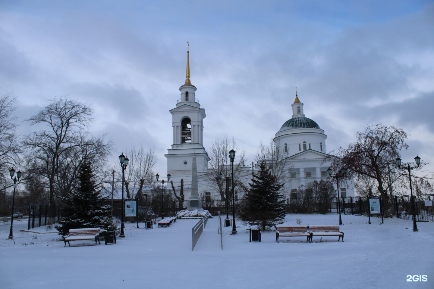 Троица арамиль