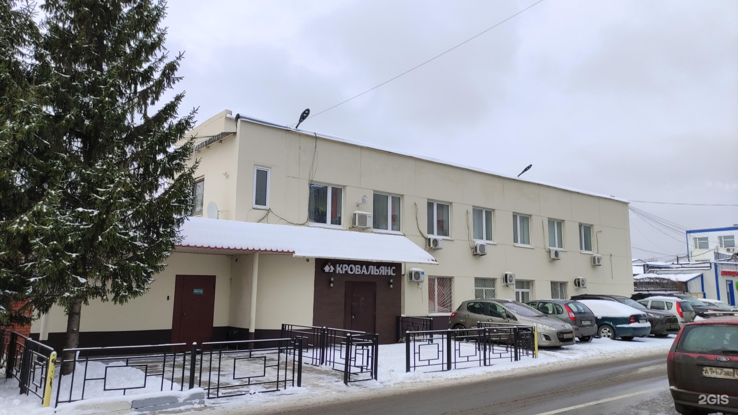 Город щербинка московская область. Молодежная 1 щербинка. Макростройлогистика оптовая компания щербинка. Dns бутовский тупик, 14 фото. Город щербинка.