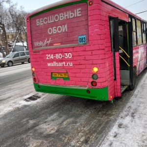 Фото от владельца Уралтрансгрупп, компания