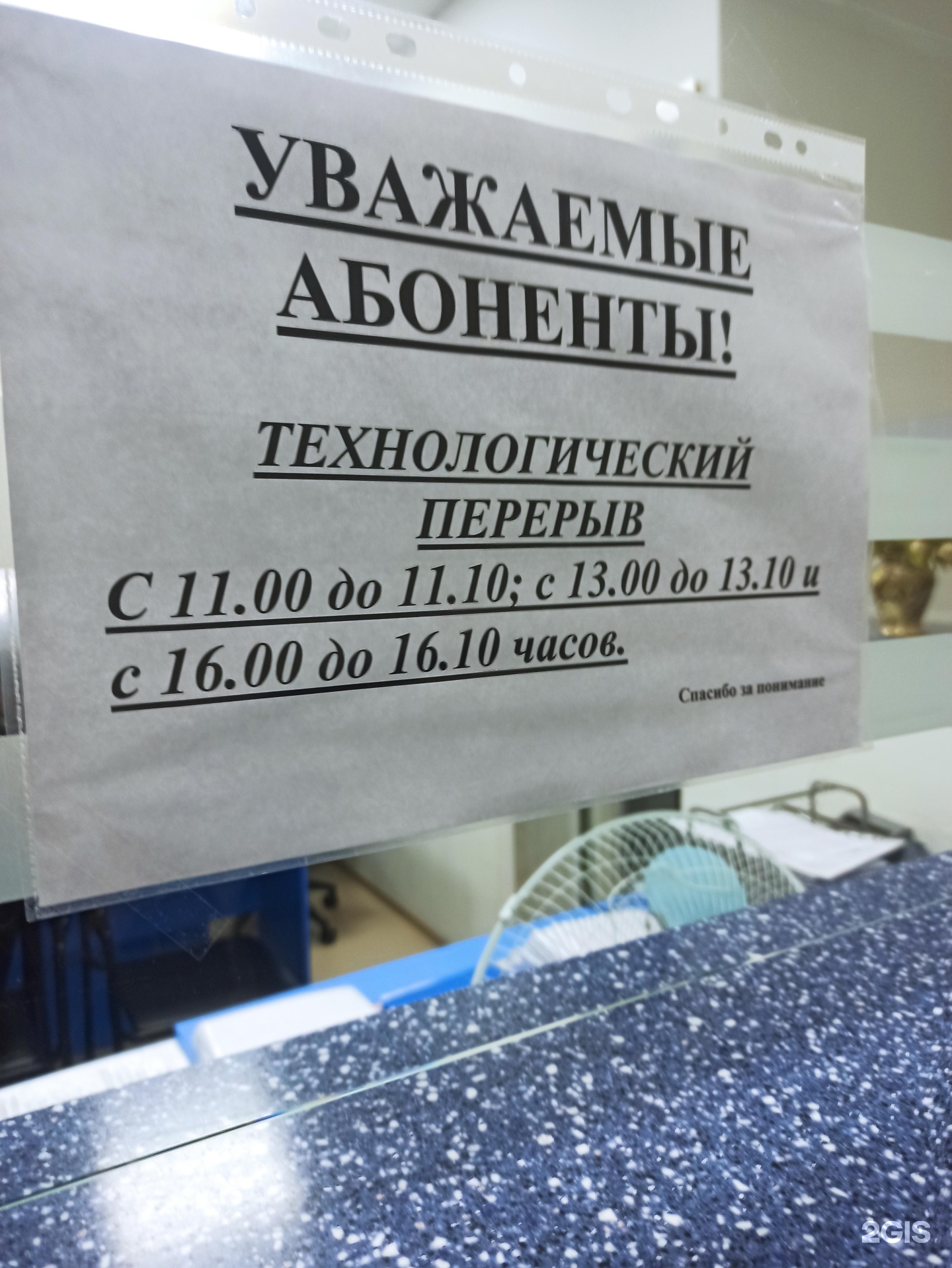 Факториал ул циолковского 29ж отзывы. Факториал Екатеринбург. Факториал ЕК, торгово-монтажная компания. Адрес факториал ЕК Екатеринбург.