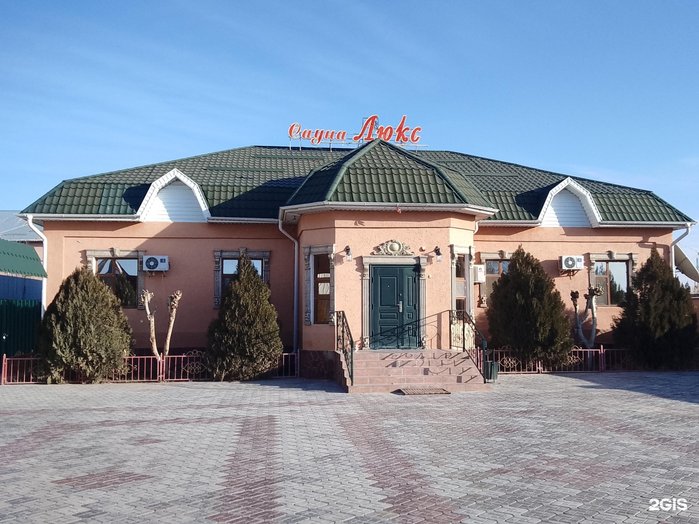 Люкс