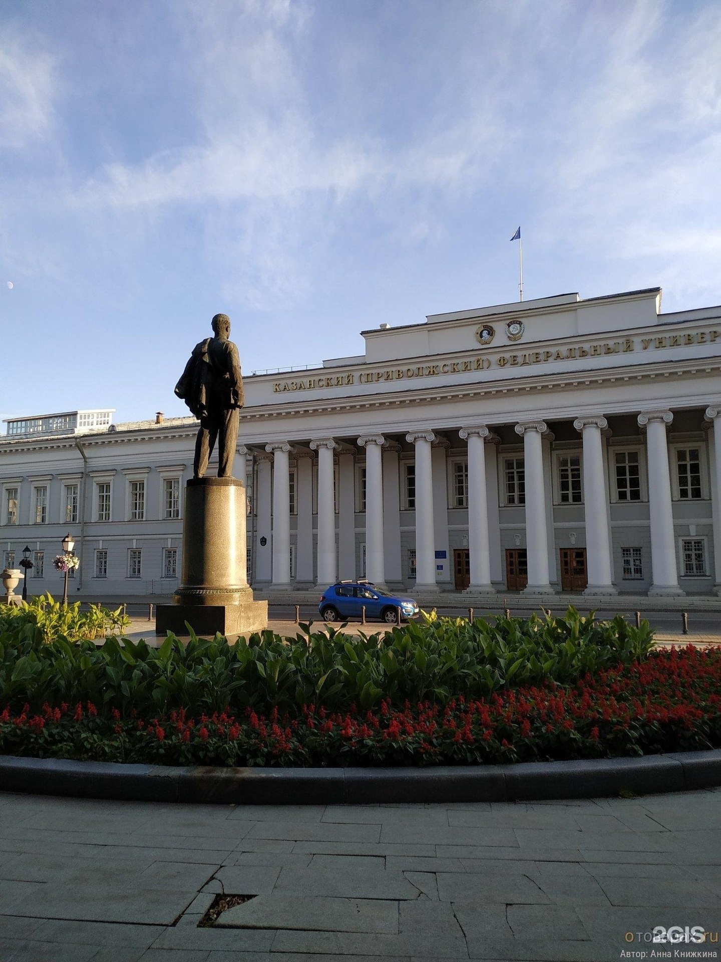 Кфу юридический адрес. Памятник Ленину в Казани у университета. Памятник Ленину у Казанского университета. Сковородка Казань КФУ. Памятник Ульянову в Казани у университета.