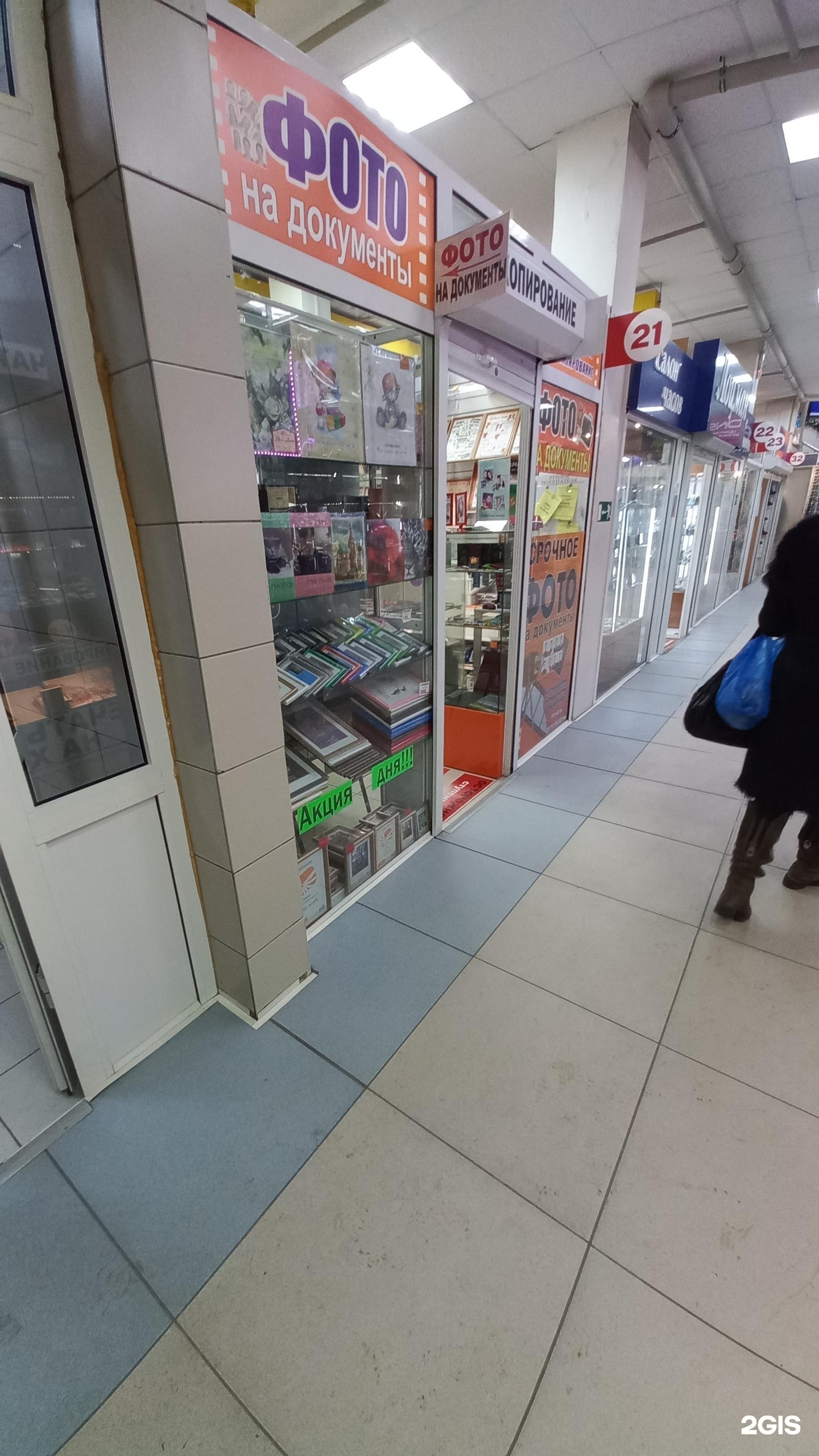 Типография ангарск. Ангарская городская типография. Перекресток ангарск типография. Типография ангарск. Типография ангарск.