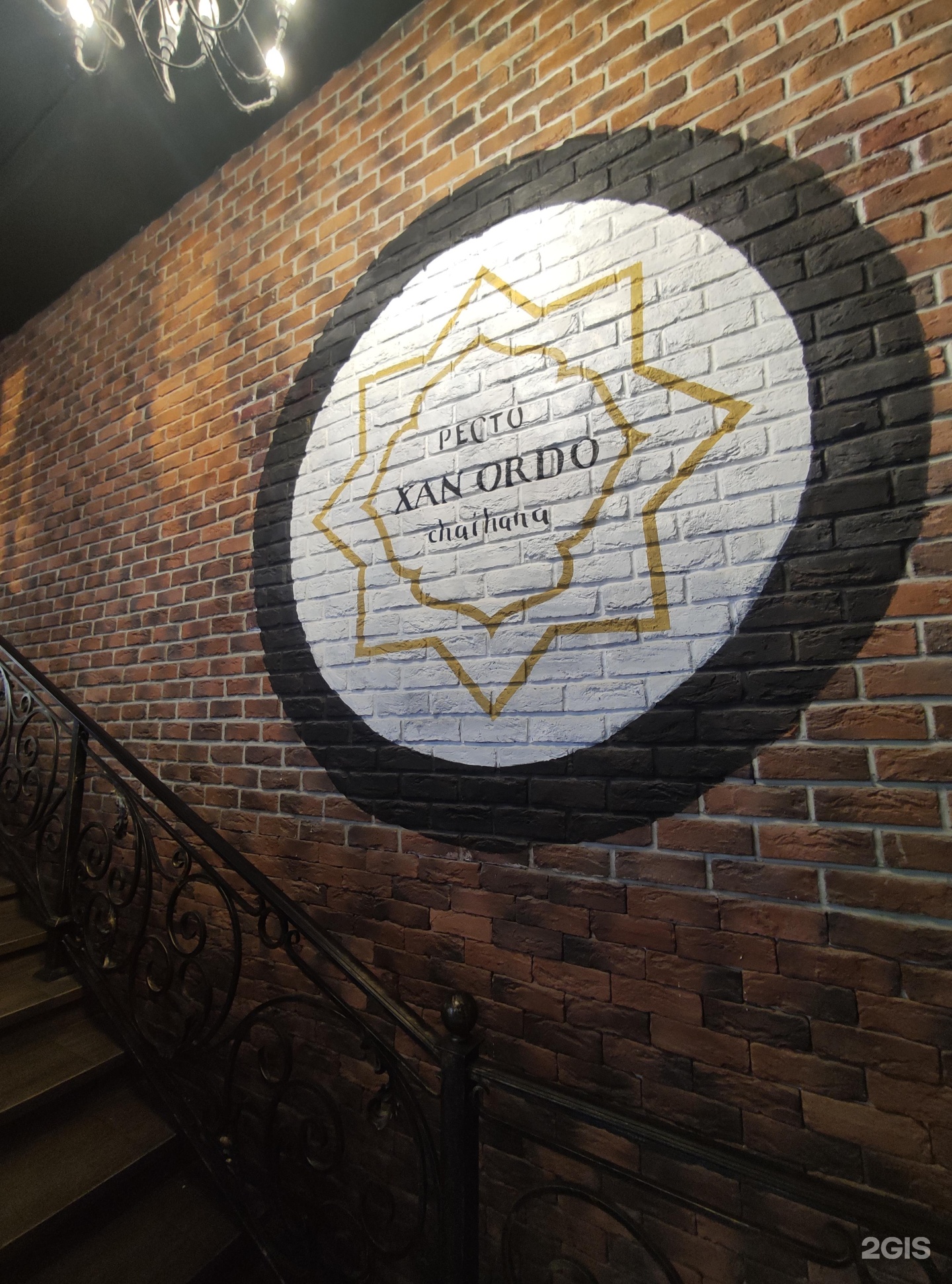 чайхана профсоюзная 21. айкол ордо. чайхана ордо. китайский ресторан на ул кржижановского. кут ордо.