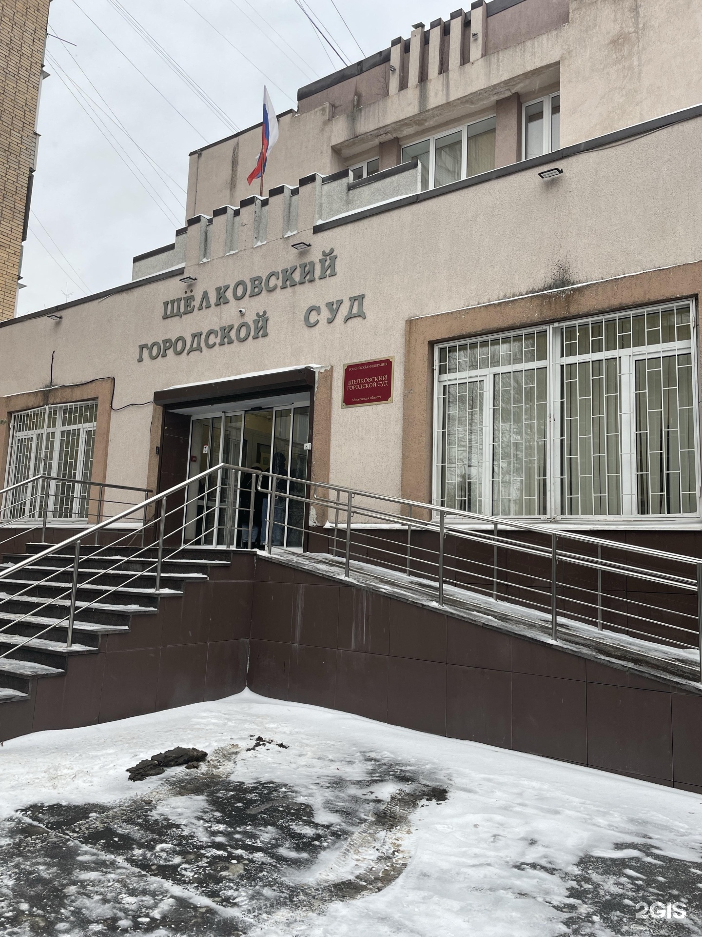 Щелковский городской сайт. Щелковский городской сайт. Щелковский городской сайт. Площадь ленина 1 щелково. Щелковский городской сайт.