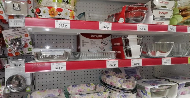 магазин хозмаркет. магазин художественных товаров омск. лесной проезд 11 омск. магазин хозмаркет. хозмаркет логотип.