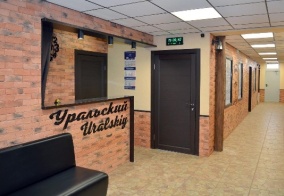 Хостел Уральский Перец в Екатеринбурге