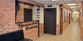 Екатеринбург: Хостел Уральский Перец